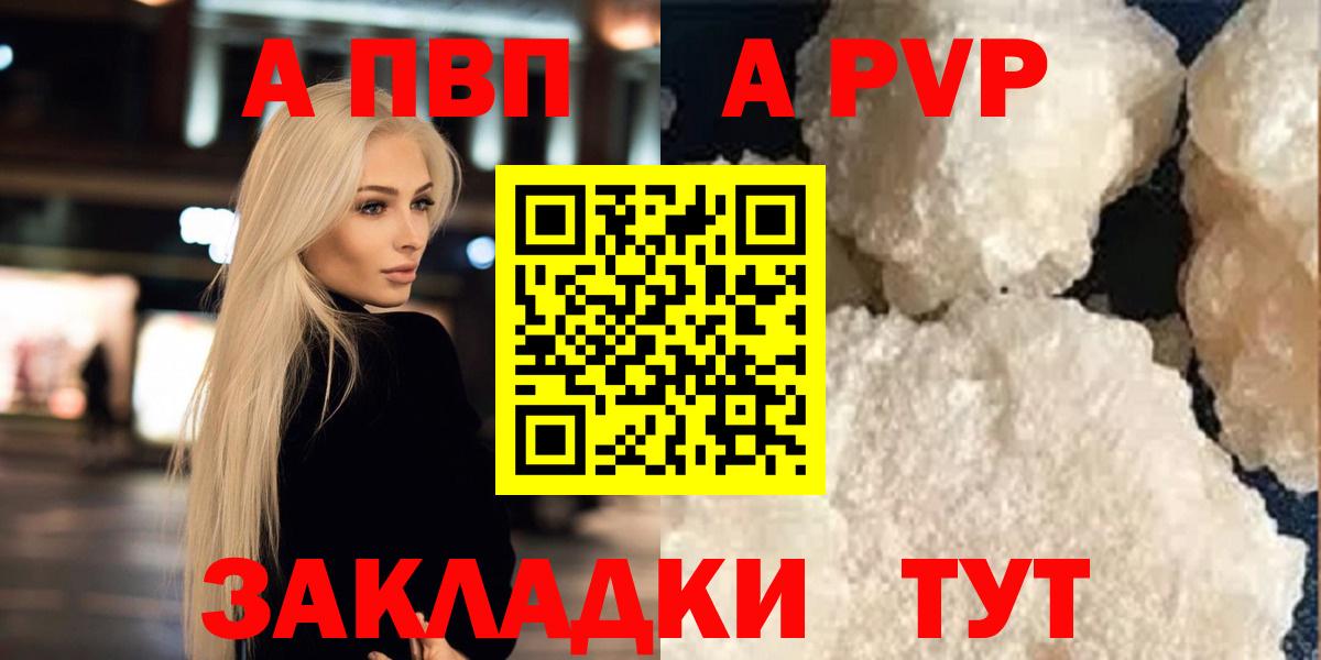 Владимир  APVP СК КРИС  Вход с VPN  APVP VHQ  А ПВП крисы CK 