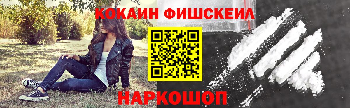 КОКАИН Columbia  Вход с VPN  Владимир  COCAIN  КОКАИН VHQ 