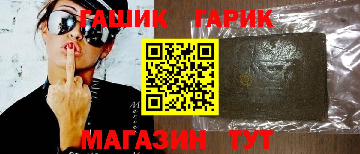 продажа наркотиков  Вход с VPN  Гашиш AMNESIA HAZE  Владимир  ГАШ AMNESIA HAZE 