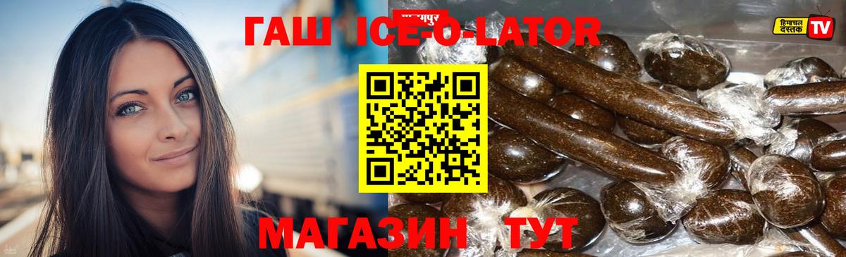 Гашиш гашик Владимир