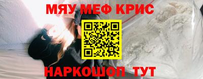 синтетический гашиш Вязники