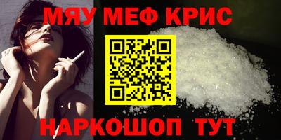 синтетический гашиш Вязники