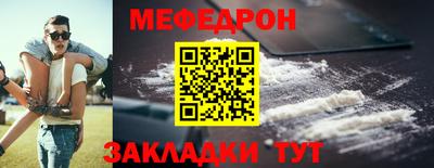винт Гуково