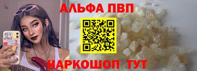 синтетический гашиш Вязники