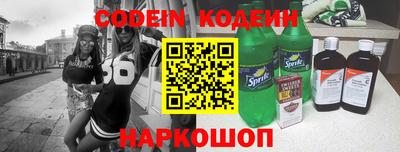 эйфоретик Гулькевичи