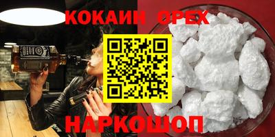 мефедрон Вышний Волочёк