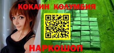 мефедрон Вышний Волочёк