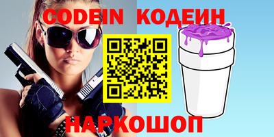 синтетический гашиш Вязники