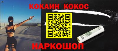 мефедрон Вышний Волочёк