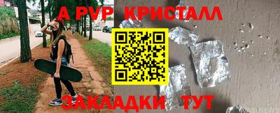 синтетический гашиш Вязники