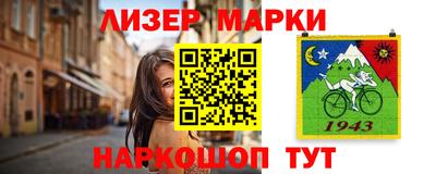 синтетический гашиш Вязники