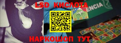 мефедрон Вышний Волочёк