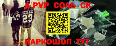 синтетический гашиш Вязники