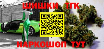 мефедрон Вышний Волочёк