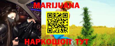 синтетический гашиш Вязники