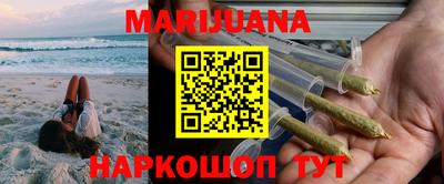 мефедрон Вышний Волочёк