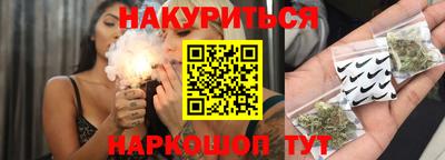 эйфоретик Гулькевичи