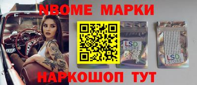 гашик Вязьма