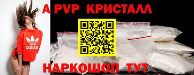 синтетический гашиш Вязники