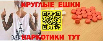 гашик Вязьма