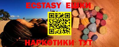 мефедрон Вышний Волочёк