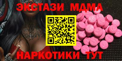 синтетический гашиш Вязники