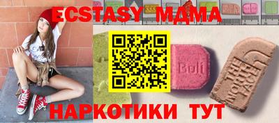 винт Гуково