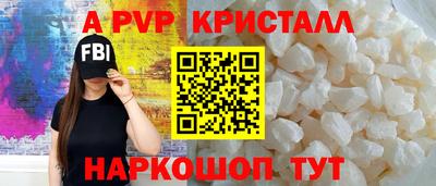 мефедрон Вышний Волочёк