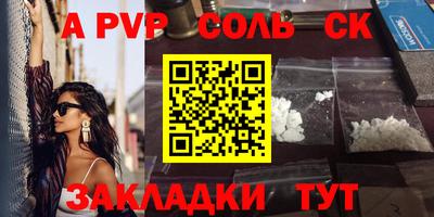 мефедрон Вышний Волочёк