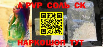 мефедрон Вышний Волочёк
