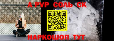 мефедрон Вышний Волочёк