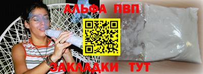 синтетический гашиш Вязники