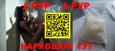 синтетический гашиш Вязники