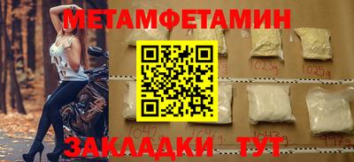 гашик Вязьма