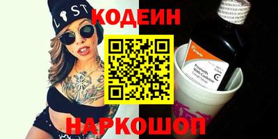 эйфоретик Гулькевичи