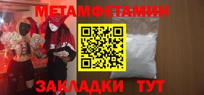 синтетический гашиш Вязники
