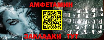 гашик Вязьма