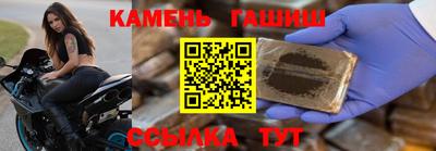 гашик Вязьма