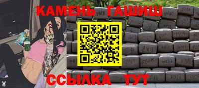 винт Гуково