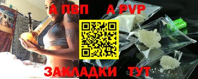 мефедрон Вышний Волочёк