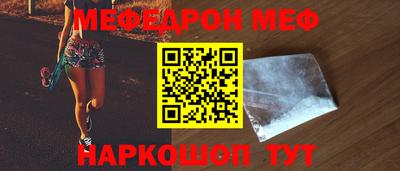 синтетический гашиш Вязники