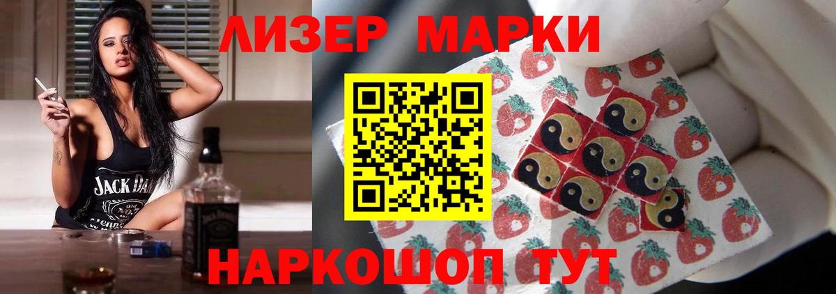 Лсд 25 экстази ecstasy  ЛСД экстази кислота  Владимир  Вход с VPN 