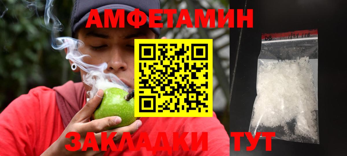 Первитин  МЕТАМФЕТАМИН Methamphetamine  Вход с VPN  Владимир  МЕТАМФЕТАМИН Methamphetamine 
