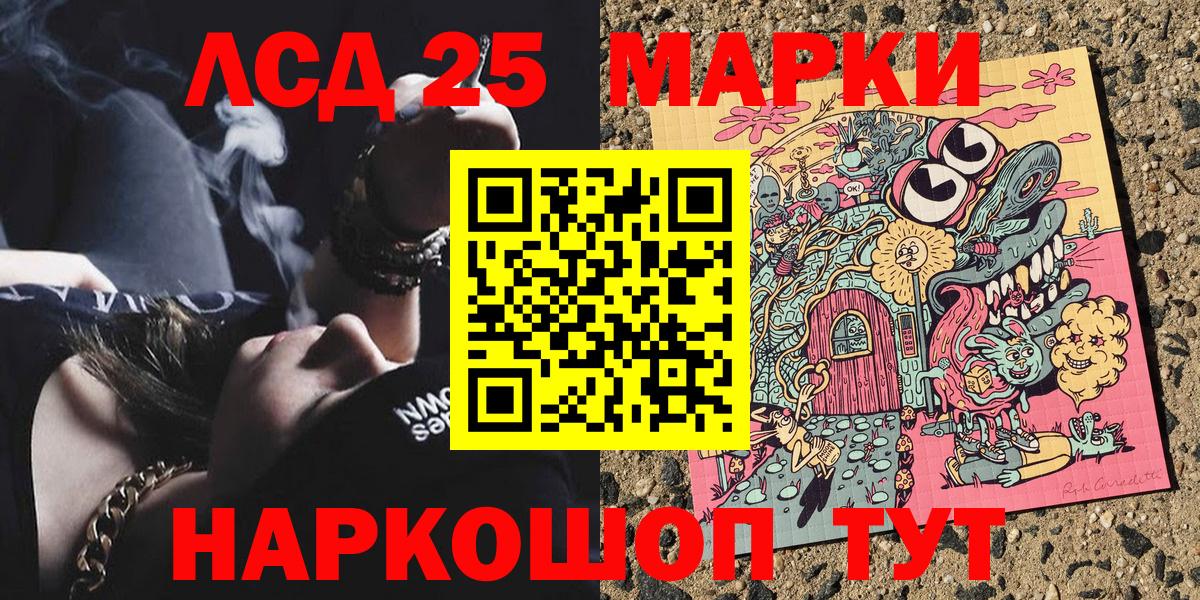 Марки N-bome 1500мкг Владимир