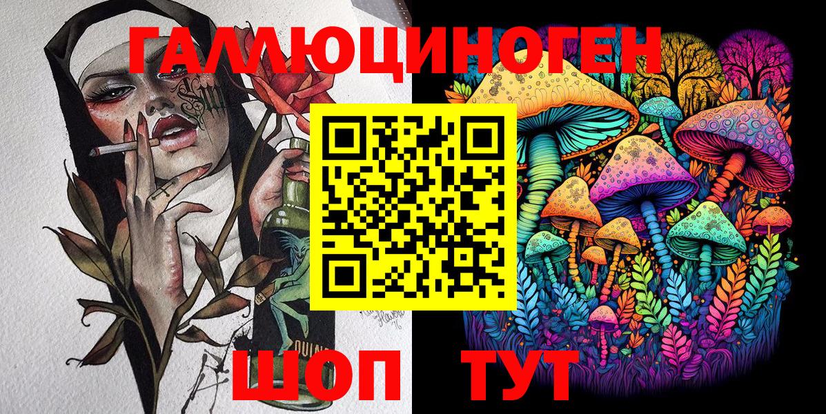 Меф МЯУ МЯУ кристаллы  ГАШ  Владимир  Вход с VPN  Конопля  ЭКСТАЗИ 